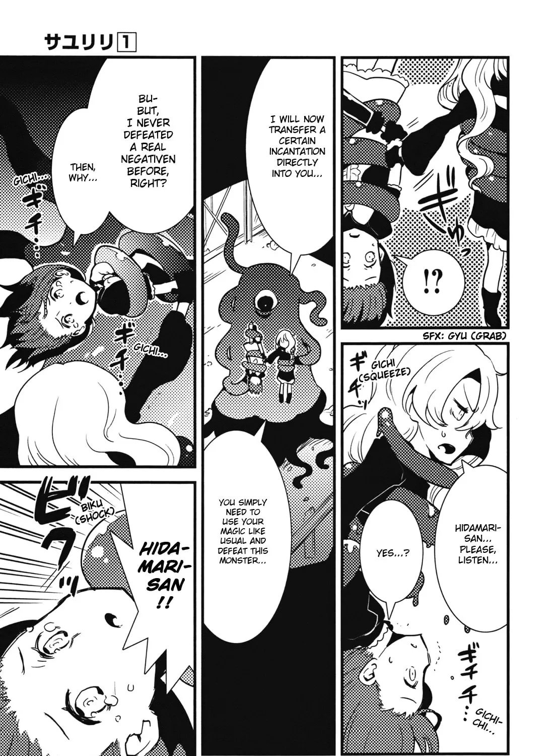 Read Sayu x Lily chapter 0 image 60 on Lezhin