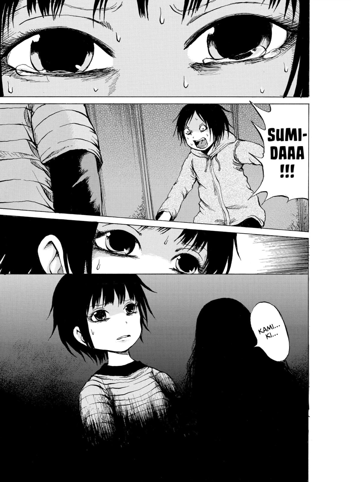 Read Sayuri chapter 12 image 14 on Lezhin