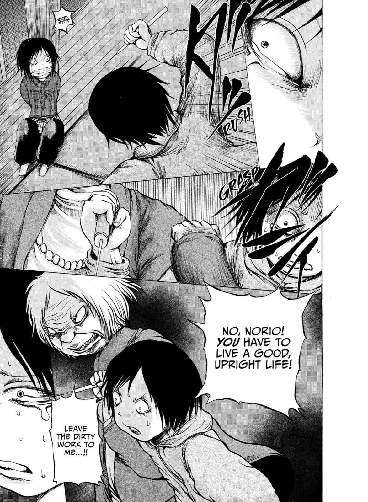 Read Sayuri chapter 14 image 17 on Lezhin