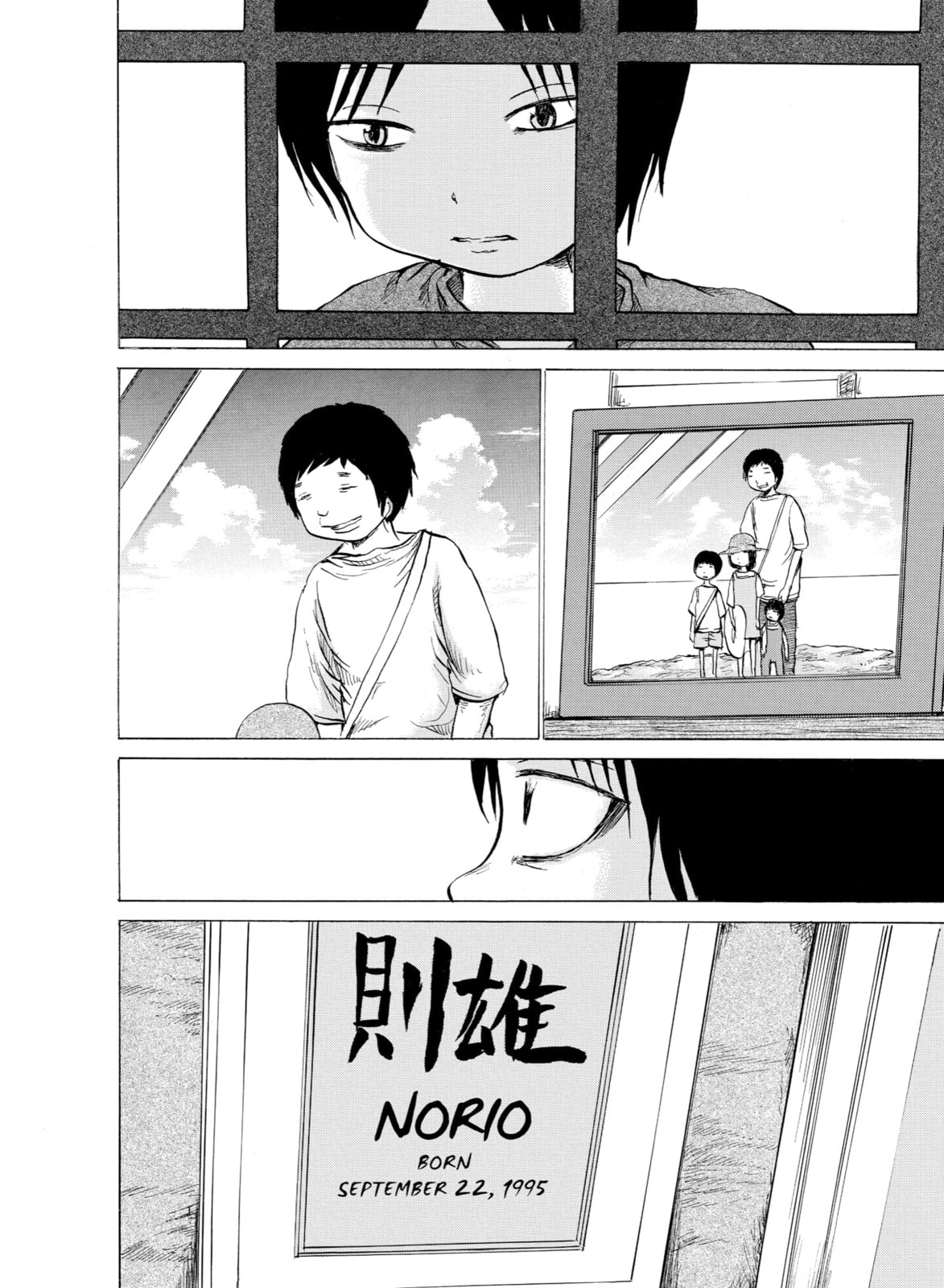 Read Sayuri chapter 2 image 14 on Lezhin