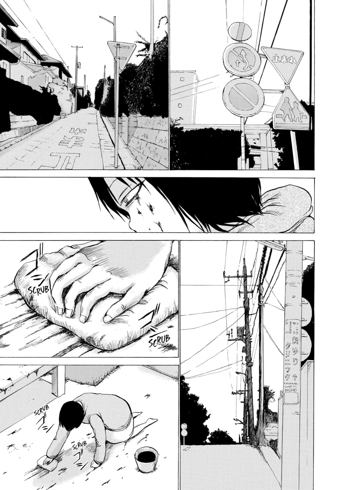 Read Sayuri chapter 6 image 30 on Lezhin