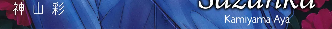 Read Sazanka chapter 0 image 1 on Lezhin