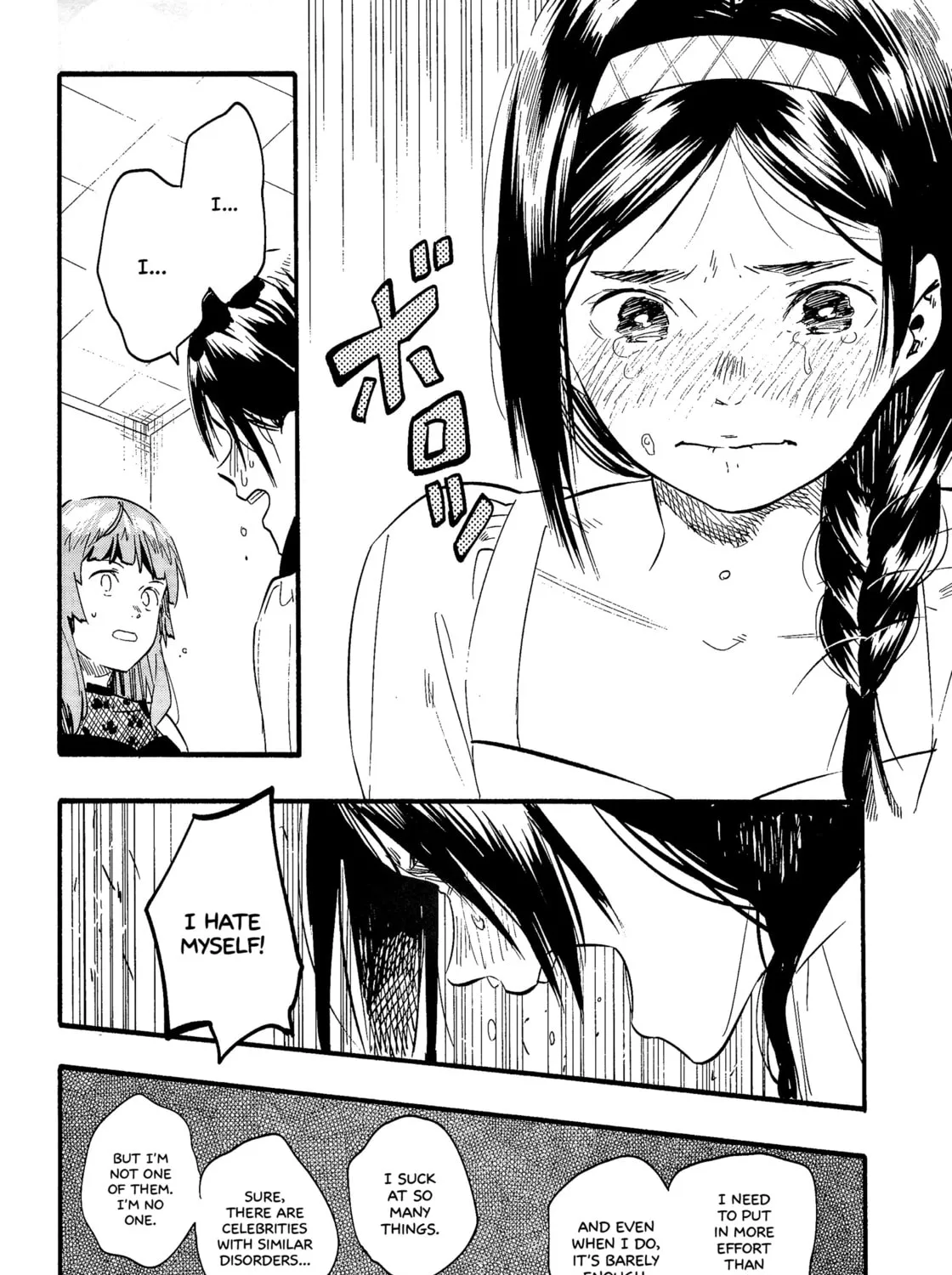 Read Sazanka chapter 0 image 60 on Lezhin