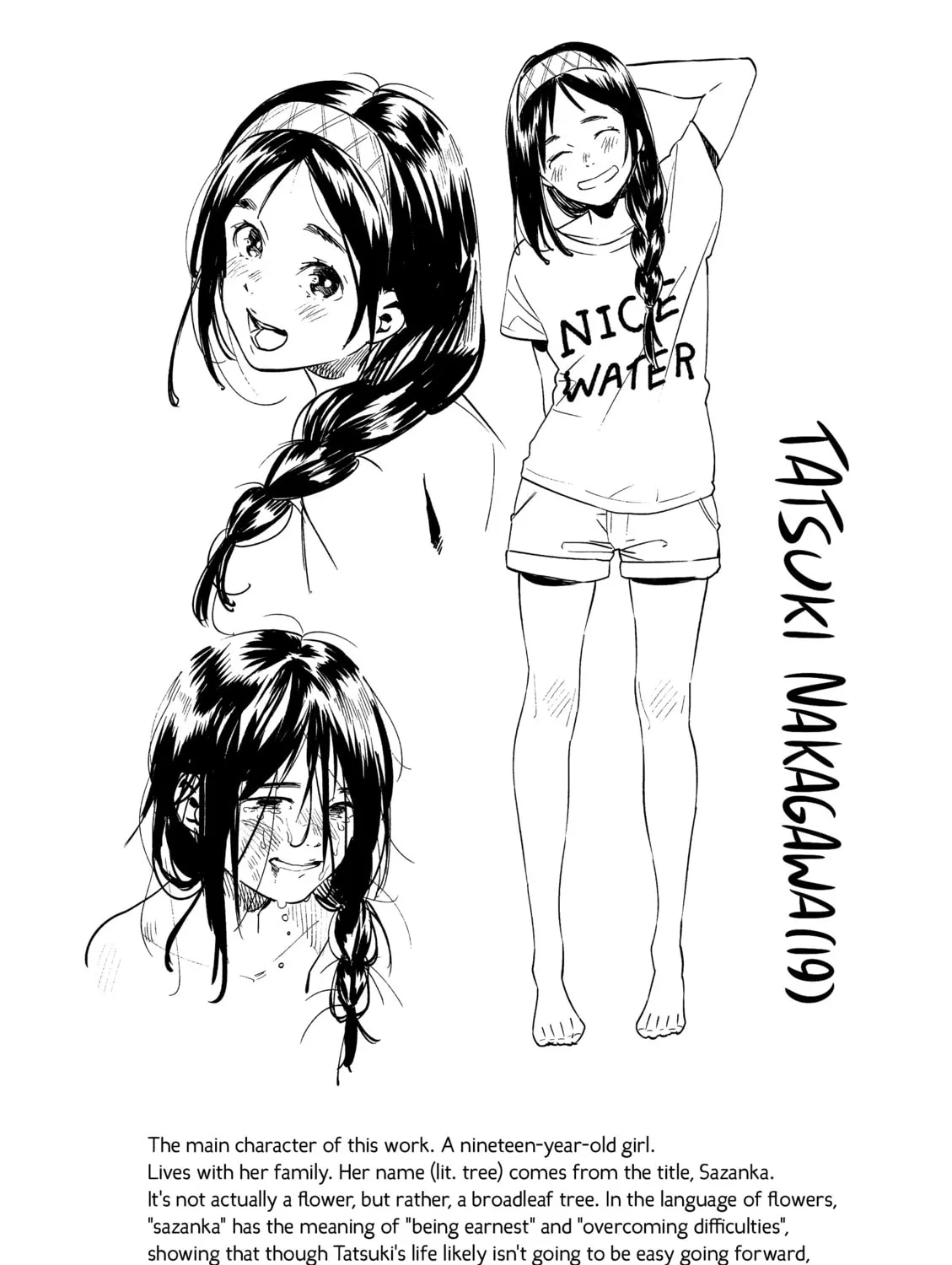 Read Sazanka chapter 0 image 80 on Lezhin