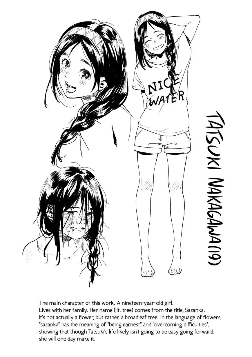 Read Sazanka chapter 1 image 40 on Lezhin