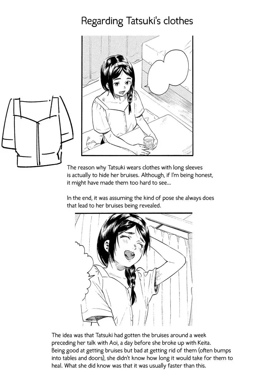Read Sazanka chapter 1 image 45 on Lezhin