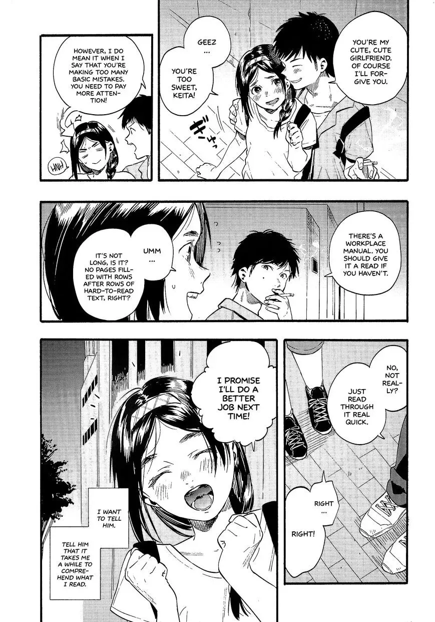 Read Sazanka chapter 1 image 6 on Lezhin