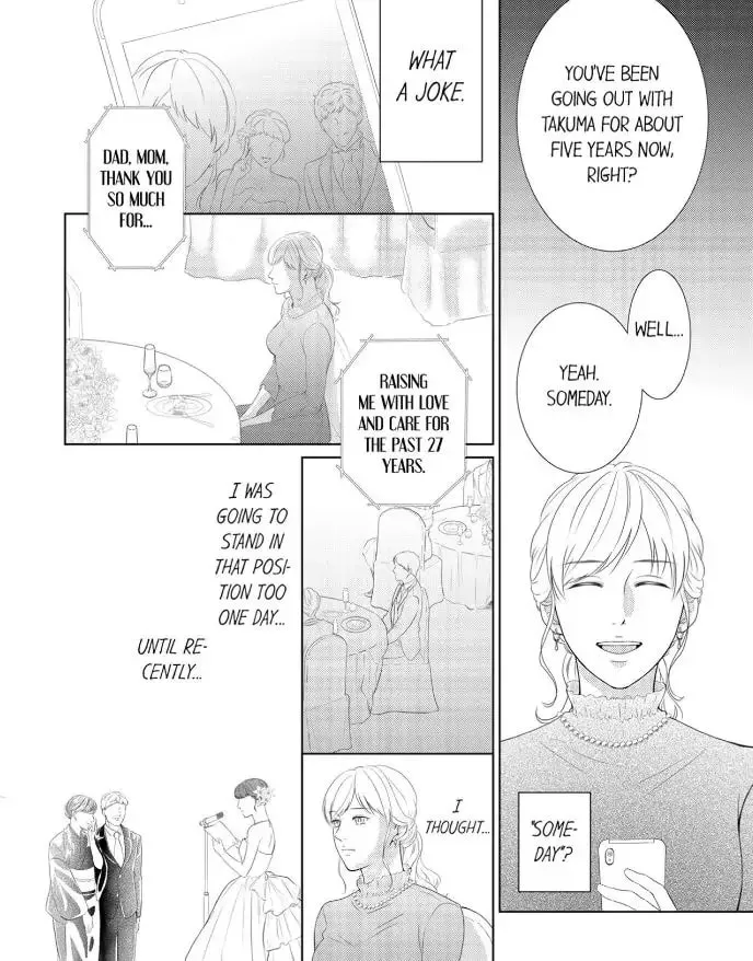 Read Scabiosa chapter 0 image 3 on Lezhin