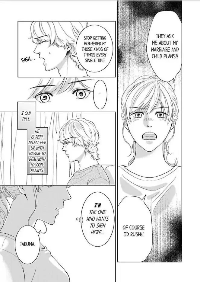 Read Scabiosa chapter 1 image 15 on Lezhin