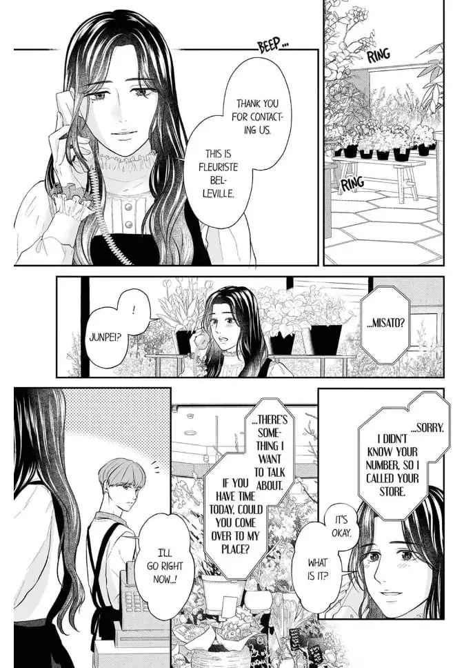 Read Scabiosa chapter 15 image 12 on Lezhin