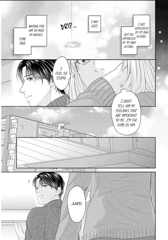 Read Scabiosa chapter 17 image 12 on Lezhin