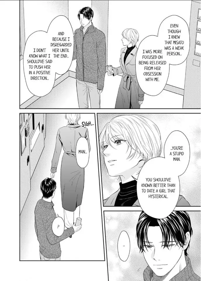 Read Scabiosa chapter 17 image 3 on Lezhin