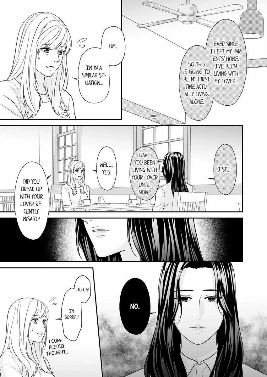 Read Scabiosa chapter 19 image 5 on Lezhin