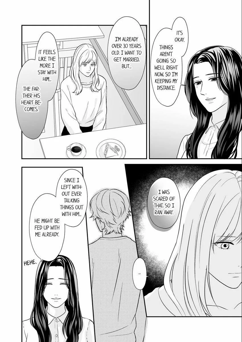Read Scabiosa chapter 19 image 6 on Lezhin