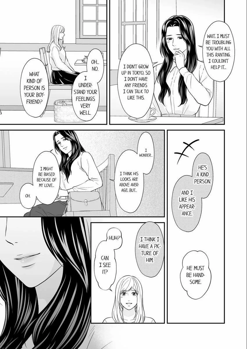 Read Scabiosa chapter 19 image 7 on Lezhin