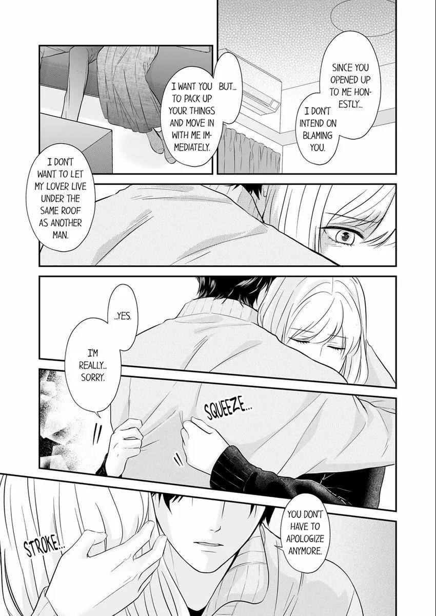 Read Scabiosa chapter 20 image 12 on Lezhin
