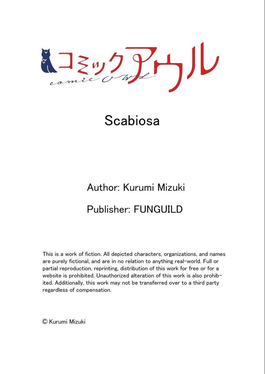 Read Scabiosa chapter 21 image 13 on Lezhin