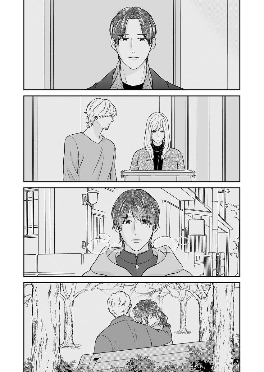Read Scabiosa chapter 22 image 5 on Lezhin