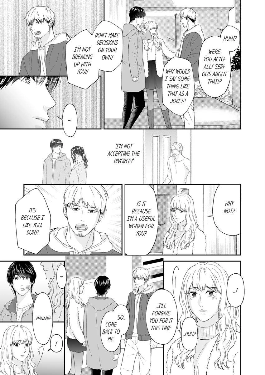 Read Scabiosa chapter 28 image 3 on Lezhin