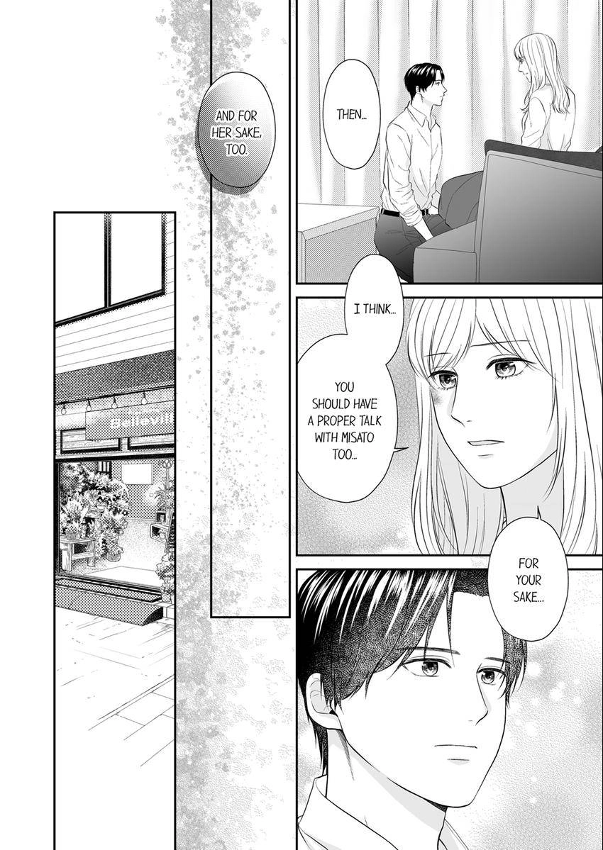 Read Scabiosa chapter 29 image 12 on Lezhin