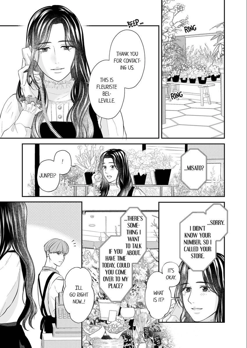 Read Scabiosa chapter 30 image 1 on Lezhin