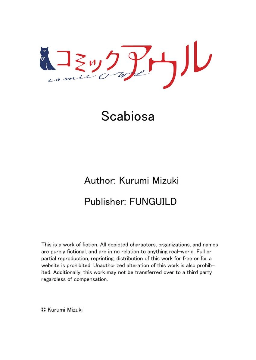 Read Scabiosa chapter 32 image 13 on Lezhin