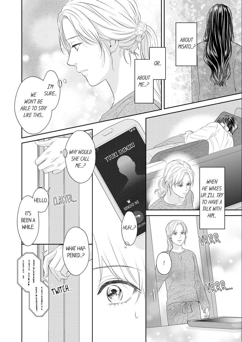 Read Scabiosa chapter 32 image 2 on Lezhin