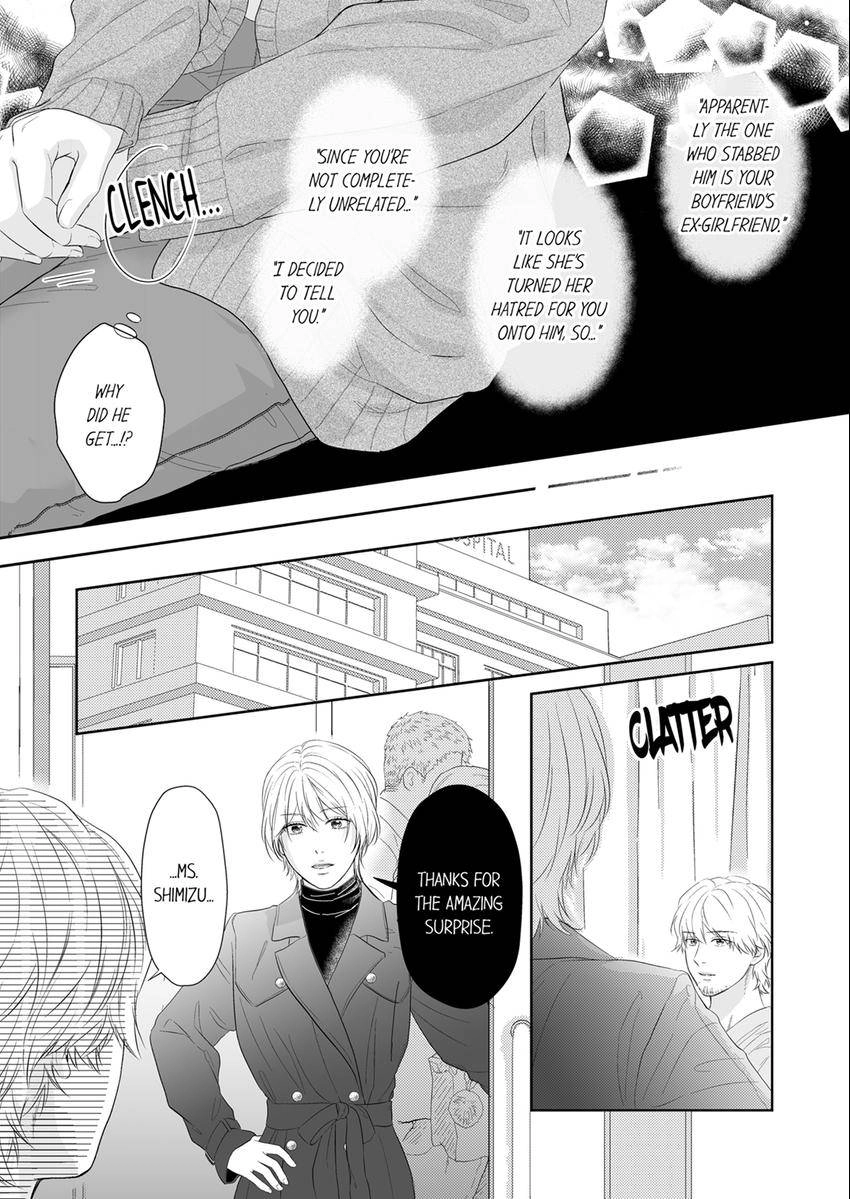 Read Scabiosa chapter 32 image 5 on Lezhin