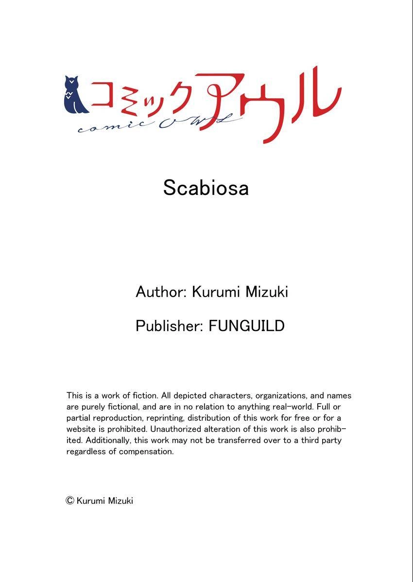 Read Scabiosa chapter 35 image 12 on Lezhin