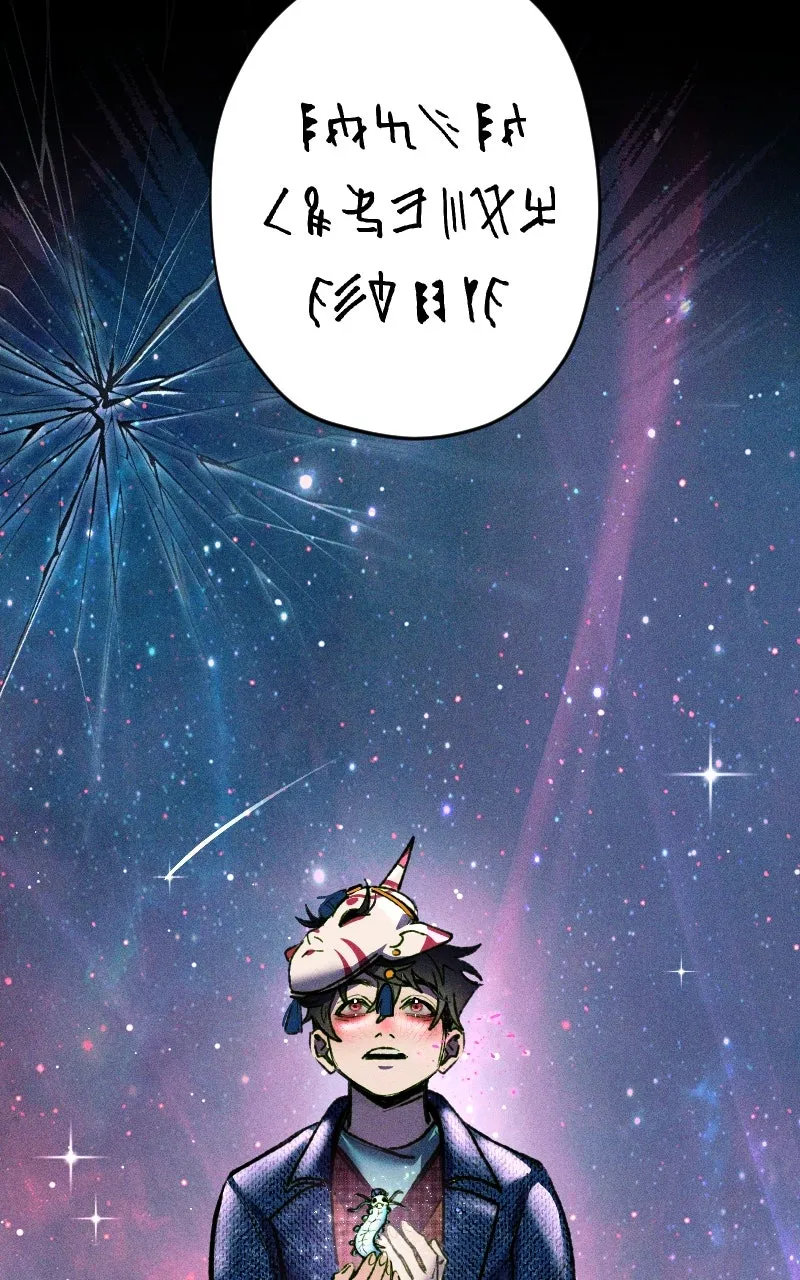 Read Scale Hunters chapter 9 image 97 on Lezhin