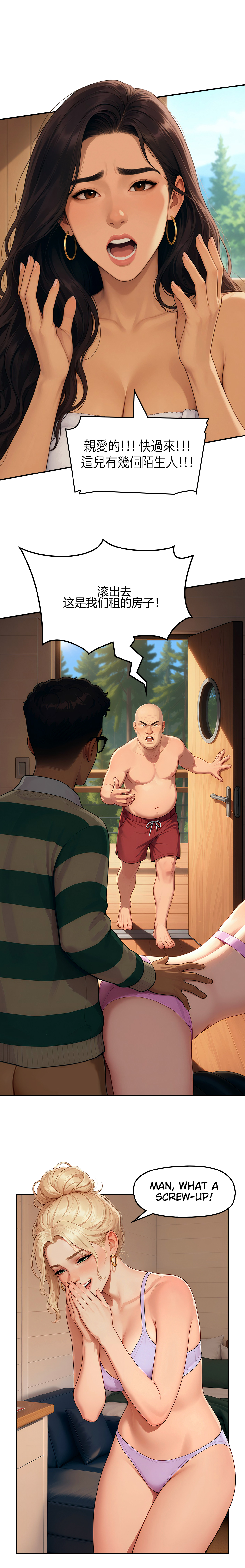 Read Scandinavian Chocolate chapter 7 image 3 on Lezhin