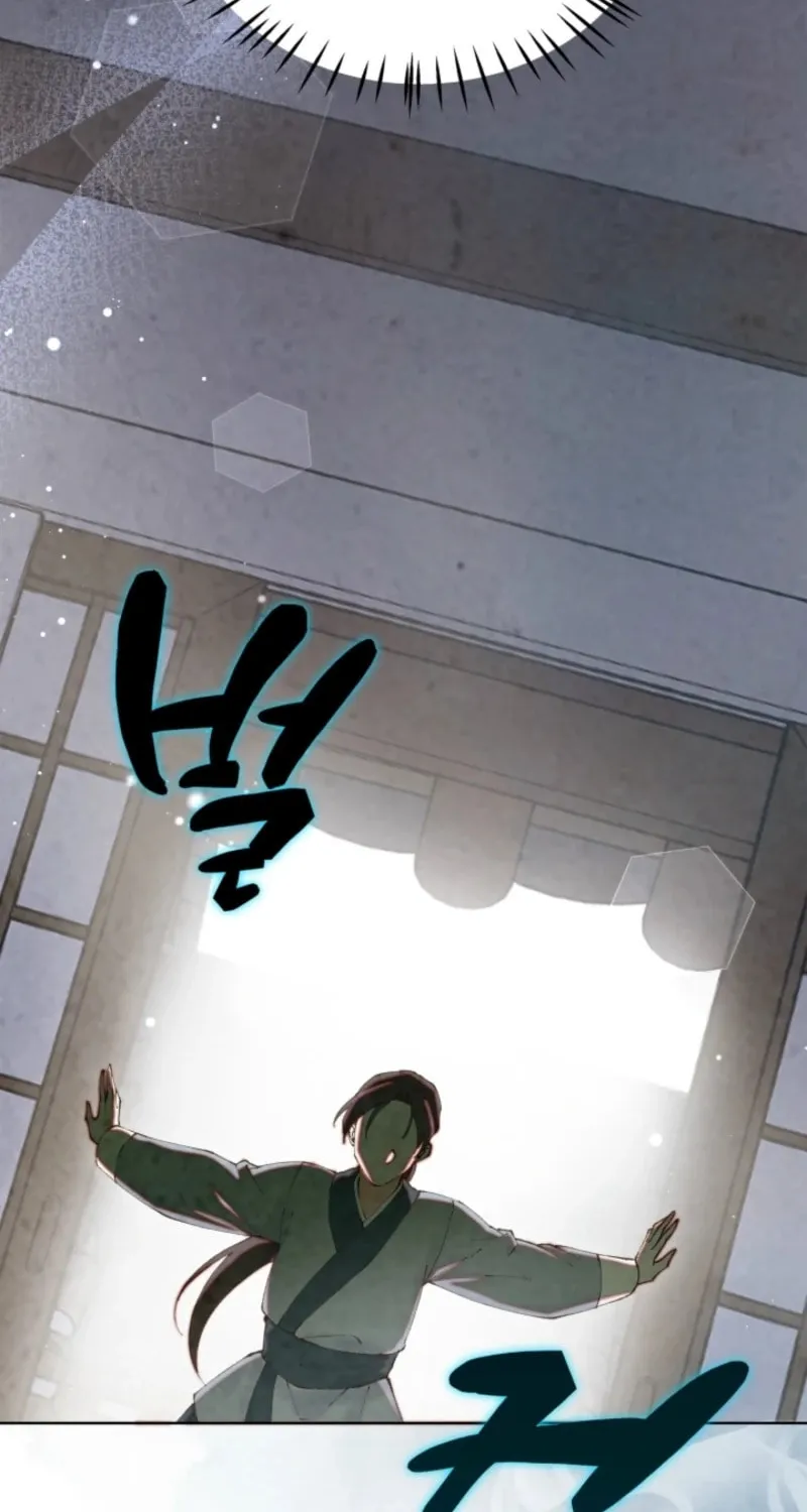 Read Scapegoat chapter 11 image 22 on Lezhin