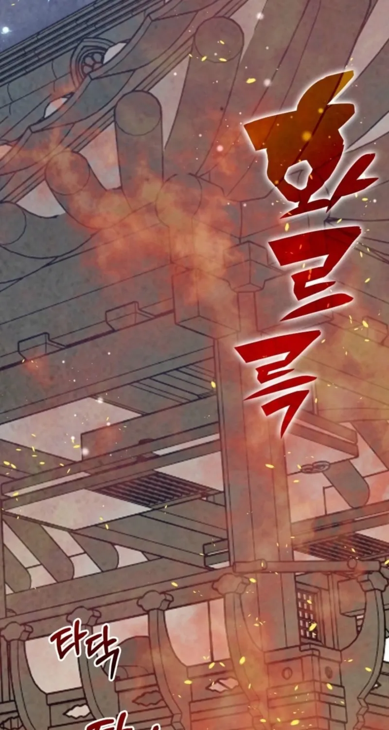 Read Scapegoat chapter 6 image 65 on Lezhin