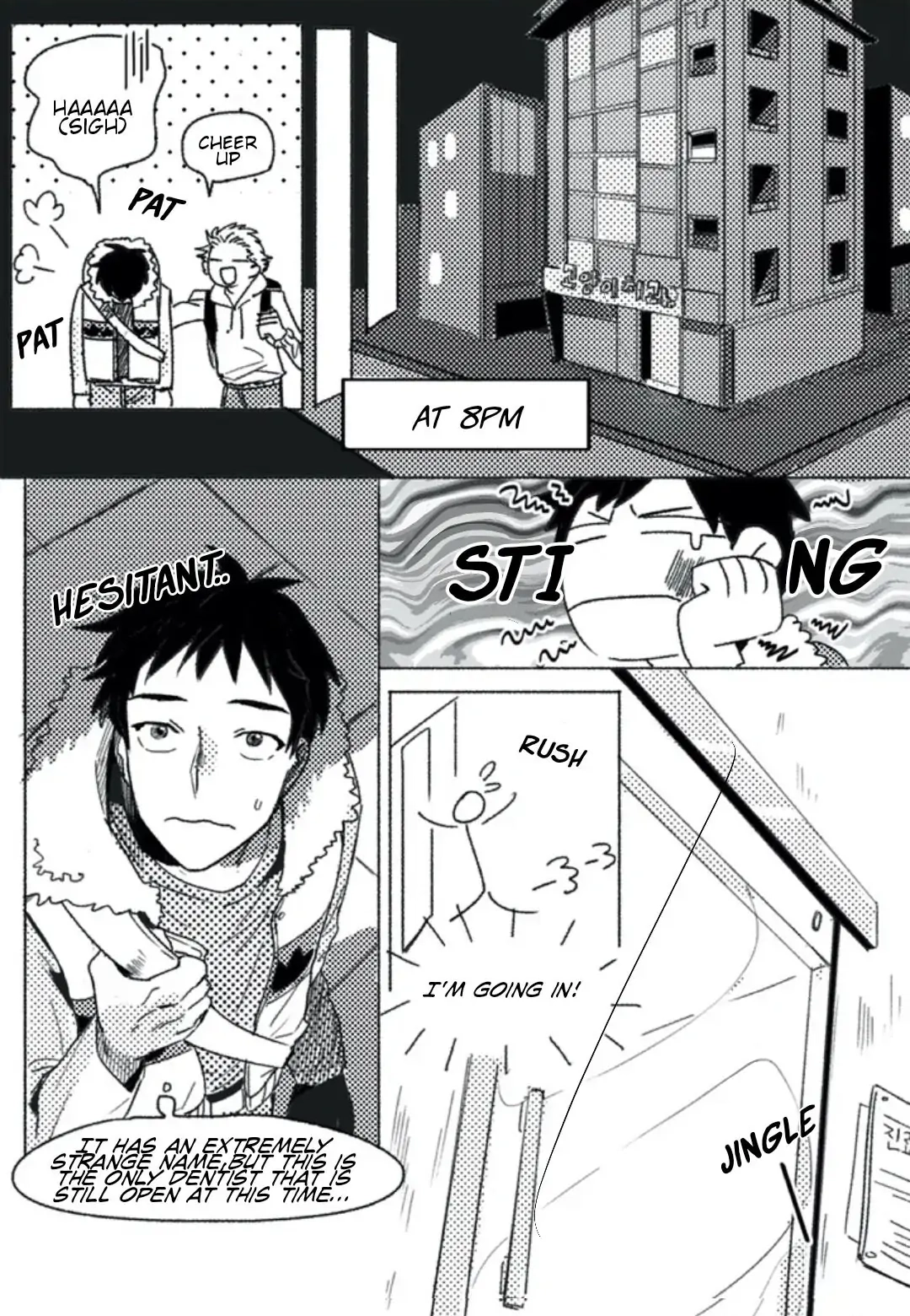 Read Scared Dentist chapter 1 image 5 on Lezhin