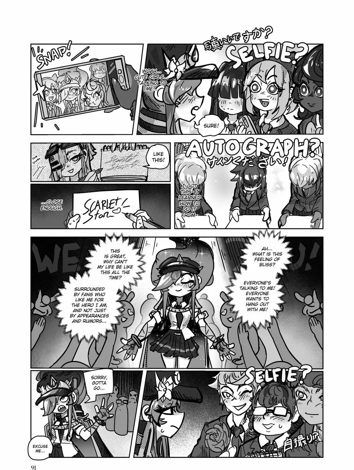 Read Scarlet Star chapter 1.4 image 26 on Lezhin
