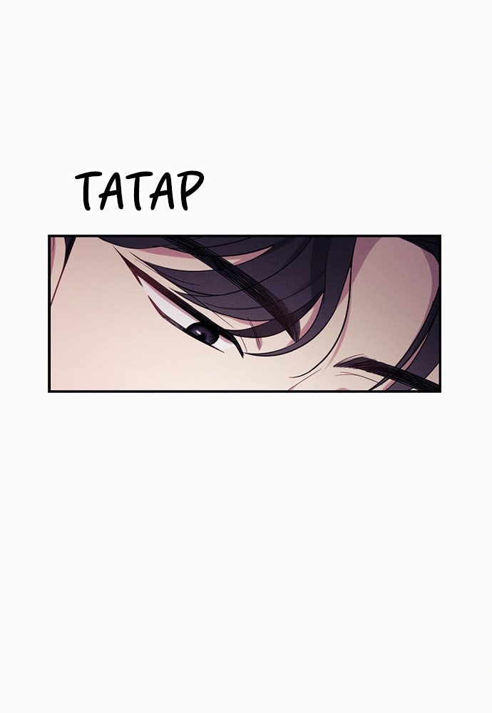 Read Scarlet Temptation chapter 33 image 11 on Lezhin