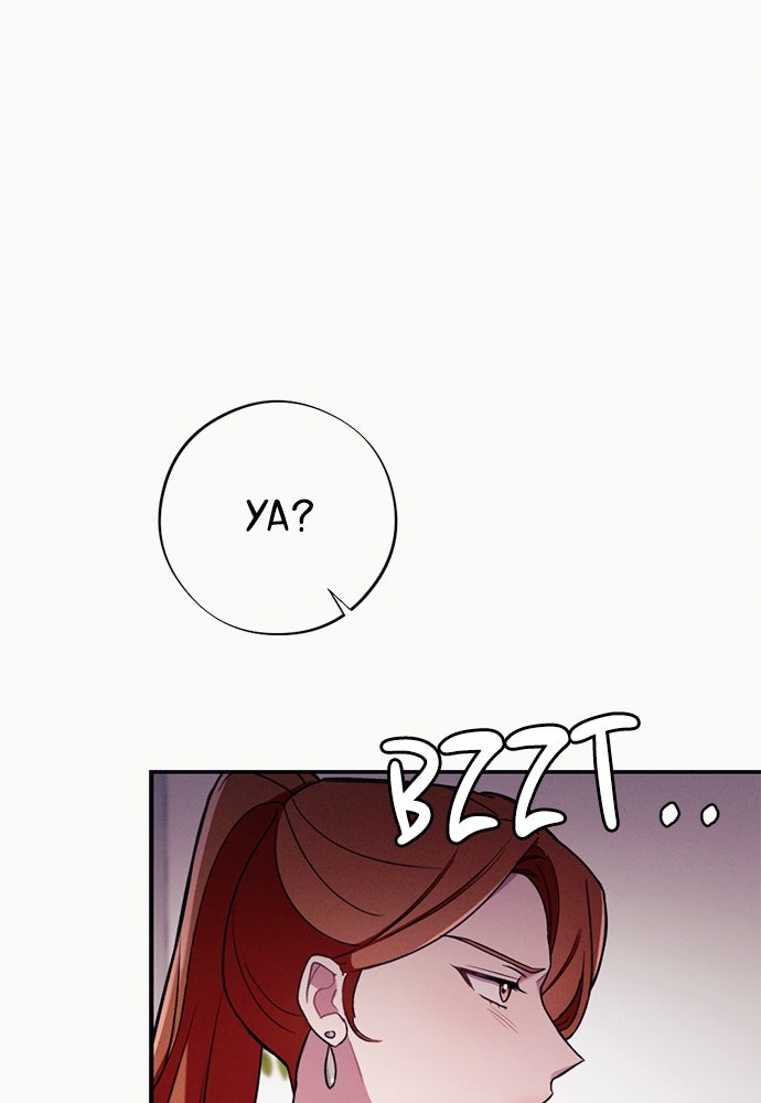 Read Scarlet Temptation chapter 40 image 78 on Lezhin