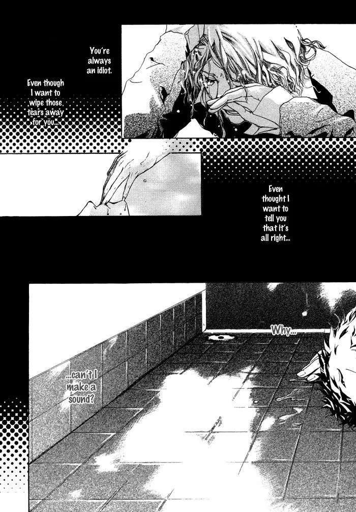 Scarlet Chapter 1 page 12 - 