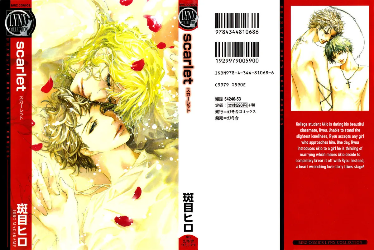 Scarlet Chapter 1 page 4 - 