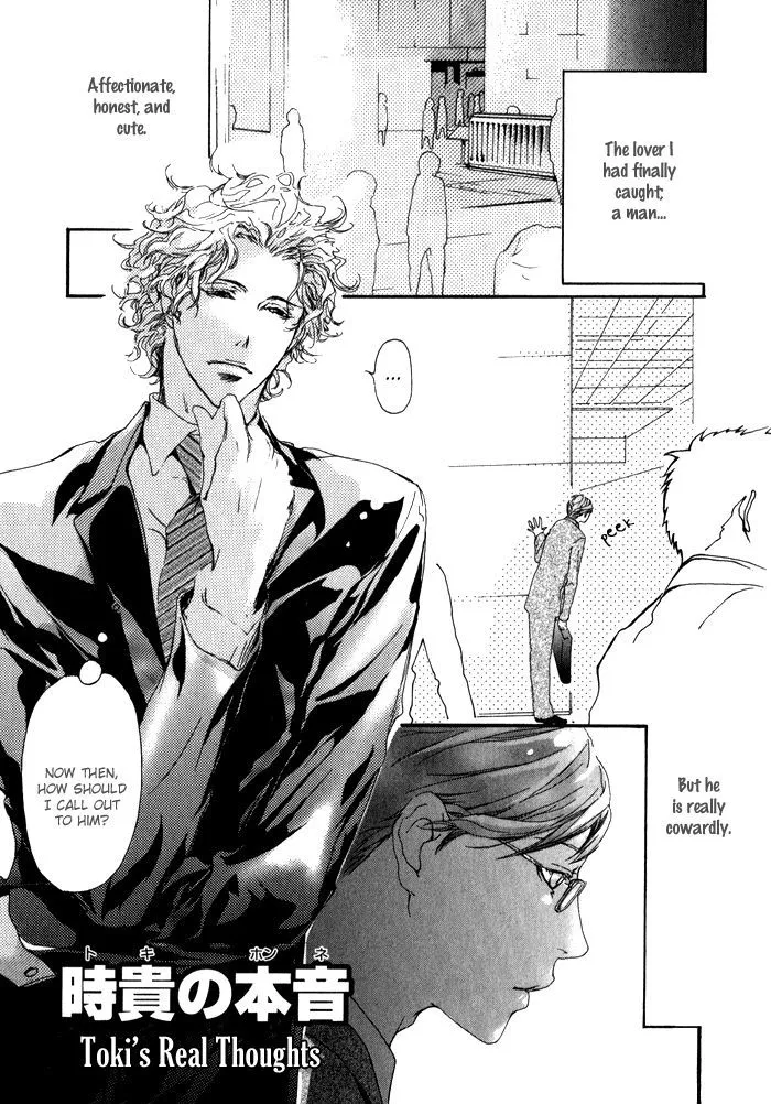 Scarlet Chapter 4 page 40 - 