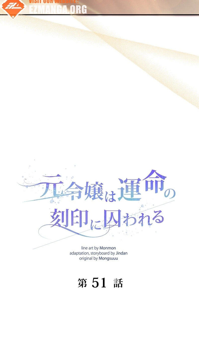 Read Scars in Your Name chapter 51 image 10 on Lezhin