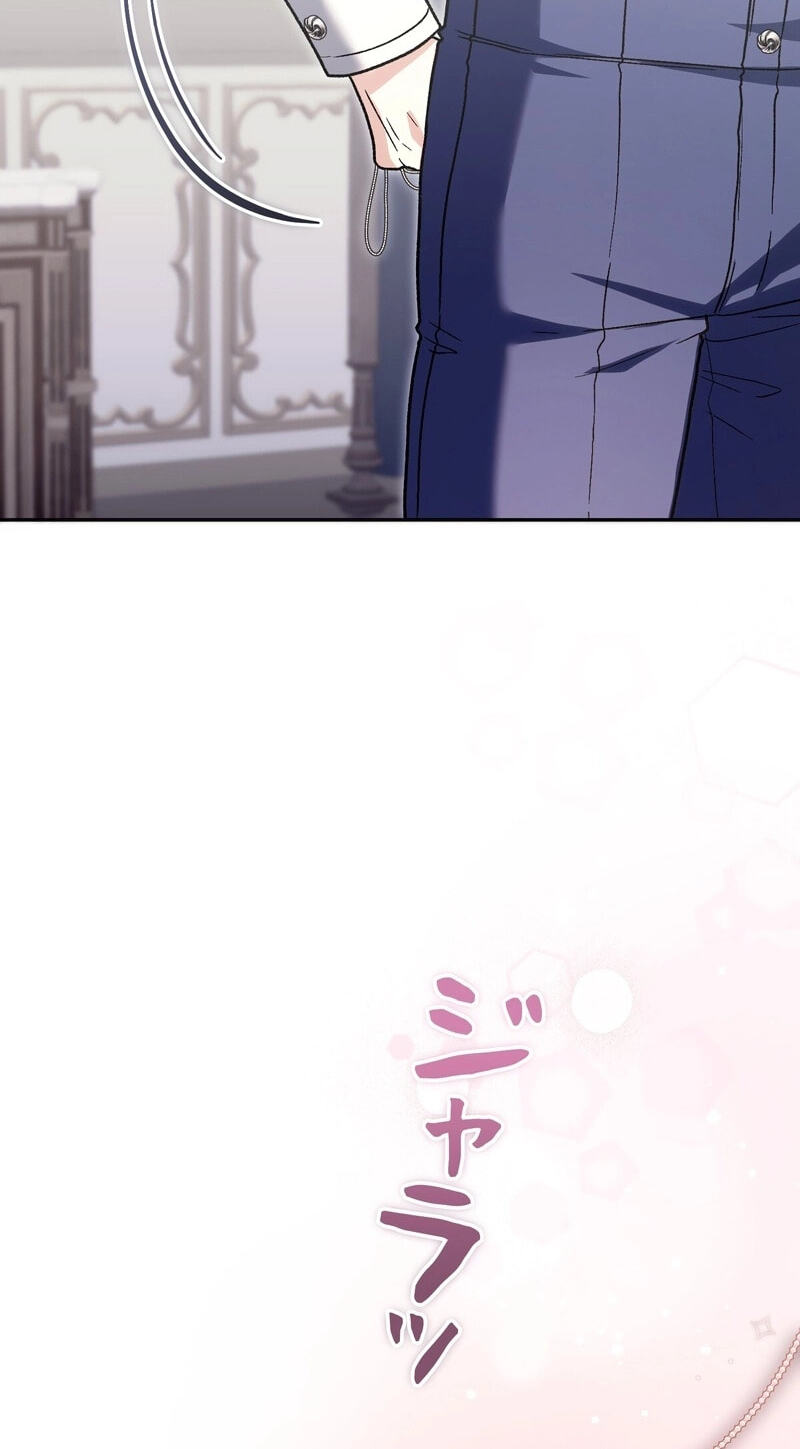 Read Scars in Your Name chapter 51 image 61 on Lezhin