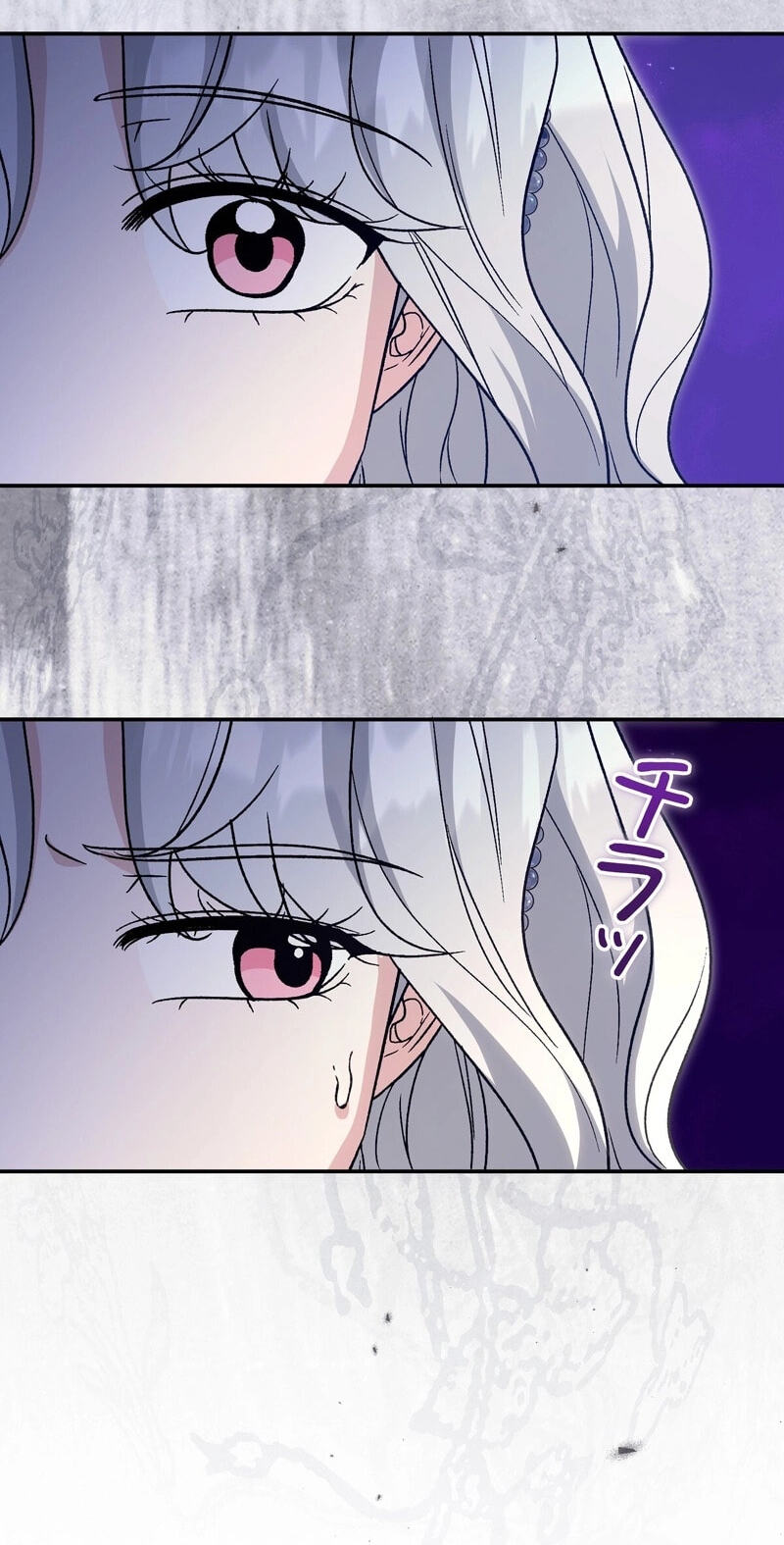 Read Scars in Your Name chapter 51 image 76 on Lezhin