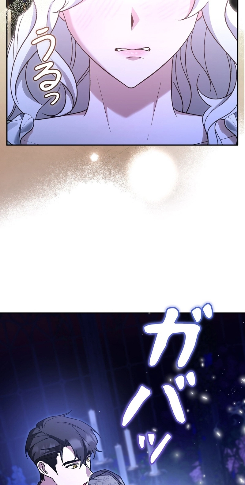 Read Scars in Your Name chapter 54 image 35 on Lezhin