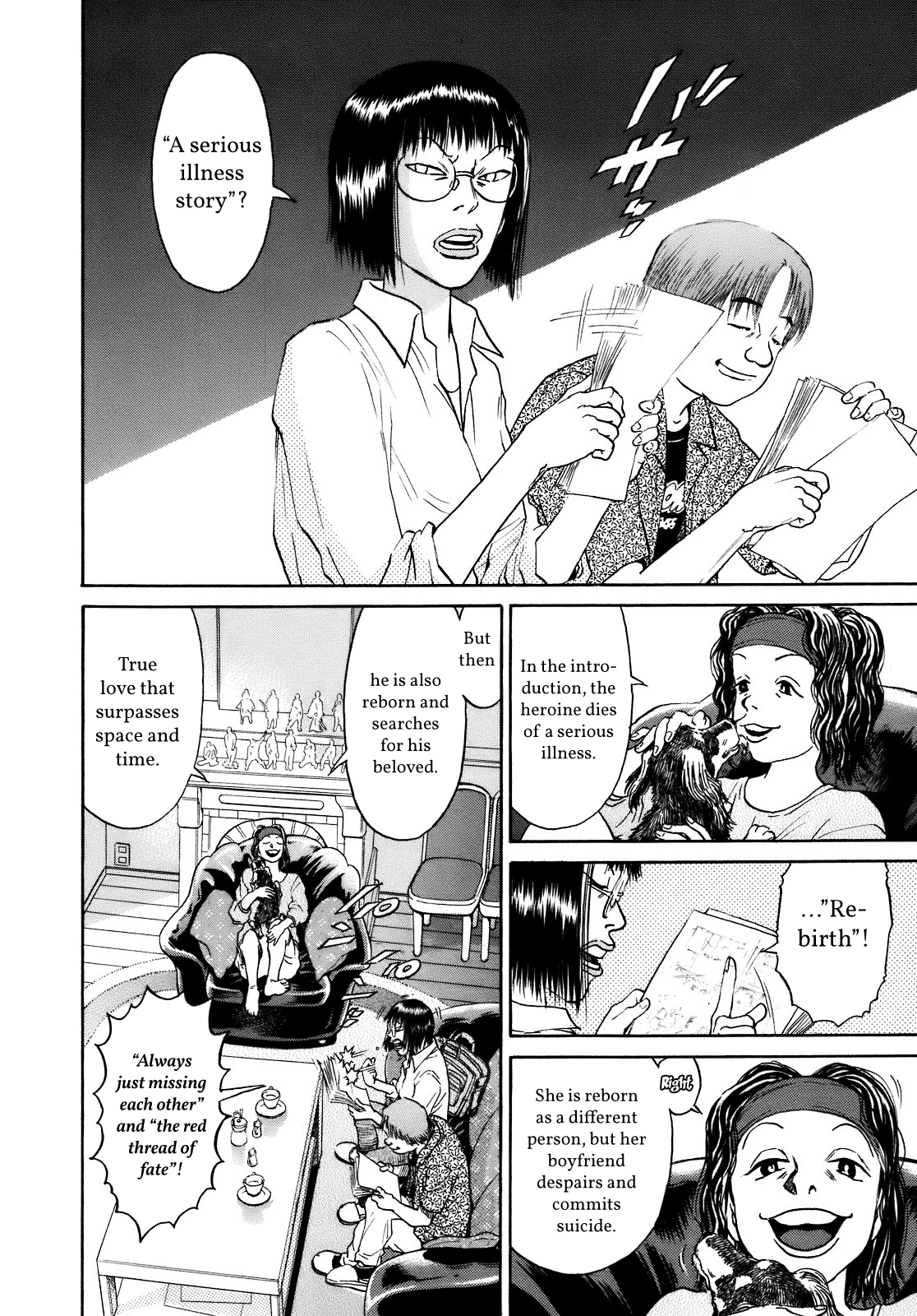 Read SCATTER - Wish You Were Here chapter 2 image 3 on Lezhin