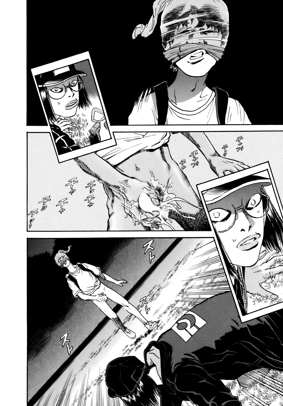 Read SCATTER - Wish You Were Here chapter 2 image 31 on Lezhin