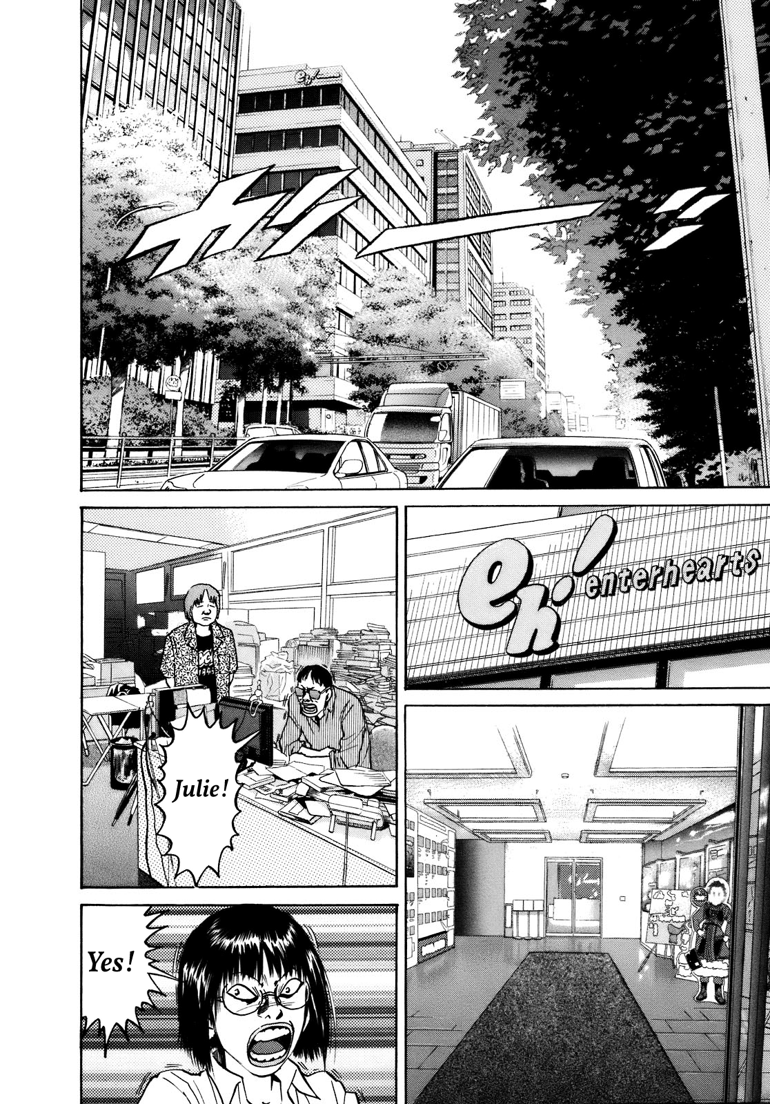 Read SCATTER - Wish You Were Here chapter 2 image 7 on Lezhin