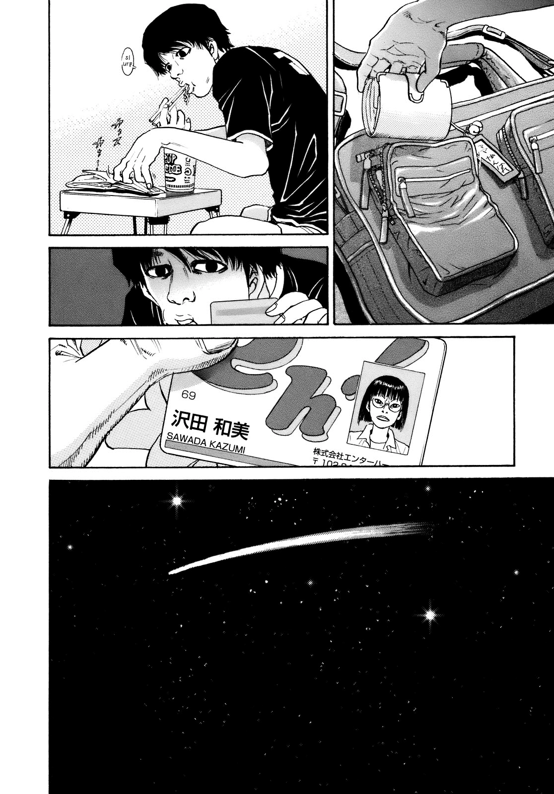 Read SCATTER - Wish You Were Here chapter 3 image 25 on Lezhin