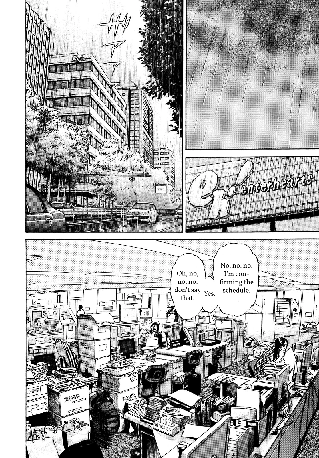 Read SCATTER - Wish You Were Here chapter 4 image 23 on Lezhin