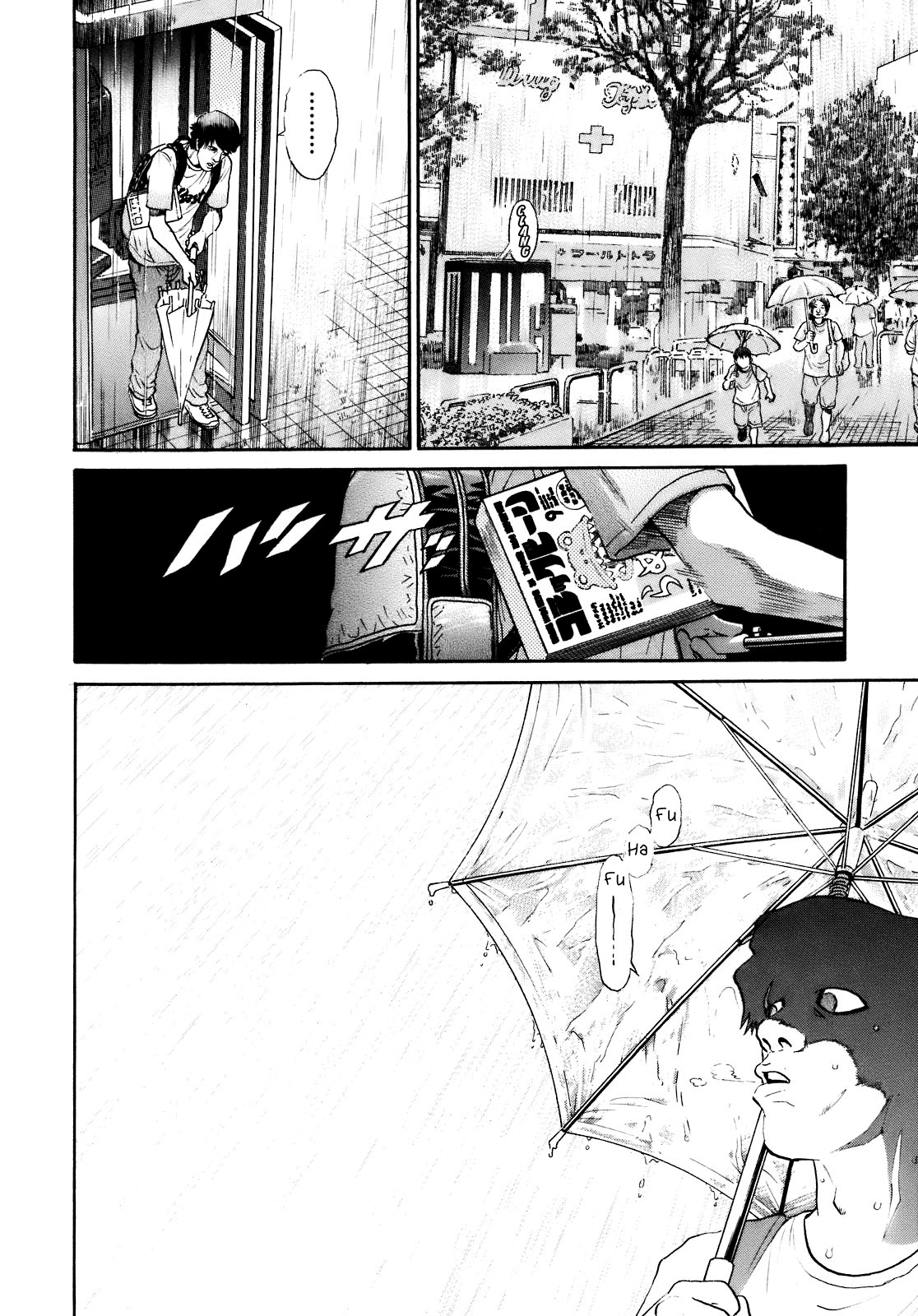 Read SCATTER - Wish You Were Here chapter 4 image 25 on Lezhin